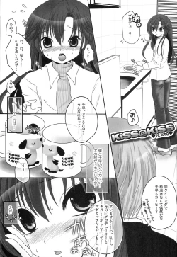 Page 30 of Chihaya Mamire