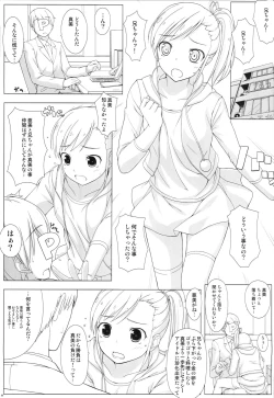 Page 4 of BAD COMMUNICATION? 12