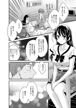 Page 102 of JoshiAna demo ii desu ka? 3