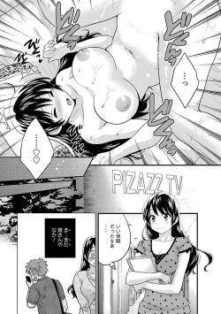 Page 127 of JoshiAna demo ii desu ka? 3