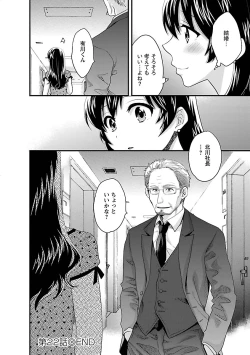 Page 128 of JoshiAna demo ii desu ka? 3