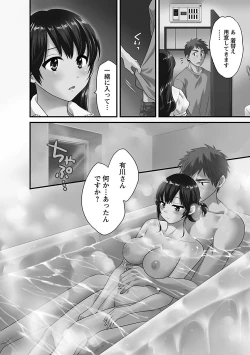 Page 132 of JoshiAna demo ii desu ka? 3