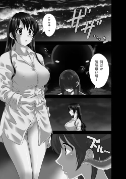 Page 5 of JoshiAna demo ii desu ka? 3