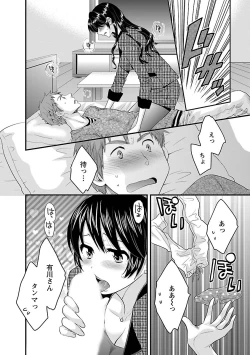Page 78 of JoshiAna demo ii desu ka? 3