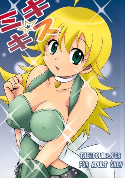 Page 1 of Miki☆Kiss