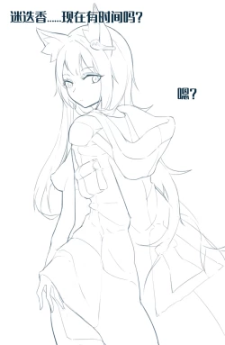 Page 2 of 迷迭香草稿