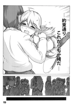 Page 18 of Honey Moon