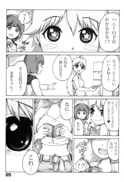 Page 4 of Honey Moon