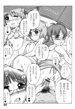 Page 6 of Honey Moon