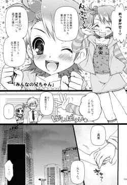 Page 12 of Brilliant World X-rated2