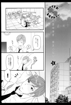 Page 40 of Brilliant World X-rated2