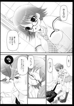 Page 41 of Brilliant World X-rated2