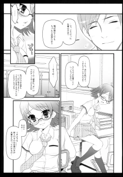 Page 42 of Brilliant World X-rated2