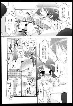 Page 52 of Brilliant World X-rated2