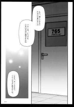 Page 55 of Brilliant World X-rated2