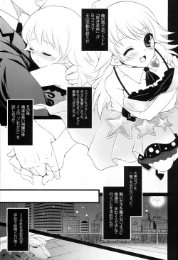 Page 58 of Brilliant World X-rated2