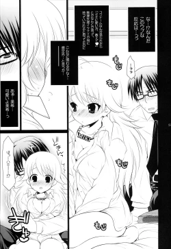 Page 64 of Brilliant World X-rated2