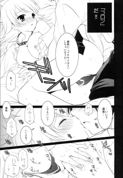 Page 66 of Brilliant World X-rated2