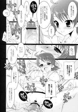 Page 87 of Brilliant World X-rated2