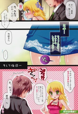 Page 9 of Brilliant World X-rated2