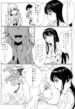 Page 9 of Tenshi no Mama dewa Irarenai