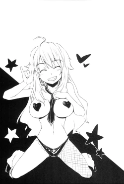 Page 21 of Motto Shite Nano