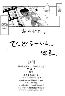 Page 29 of Nozoicha Dame tte Itta yo ne?