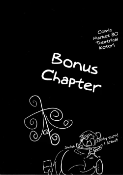 Page 1 of Comic Market 80 Gekidan Kotori Omakebon