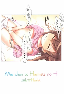 Page 36 of Miu-chan to Hajimete no H