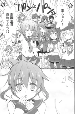 Page 4 of Happy Birthday Dear...