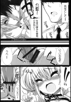 Page 11 of BAMBINO!!