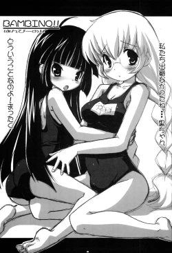 Page 18 of BAMBINO!!