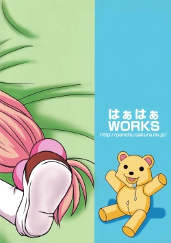 Page 34 of Kodomo no Jikaku