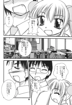 Page 9 of Kodomo no Jikaku