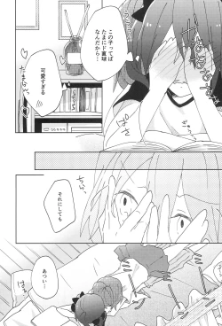 Page 4 of Pakutto! Ice no Mi!?