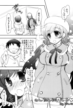 Page 28 of Byuu Byuu Nontan