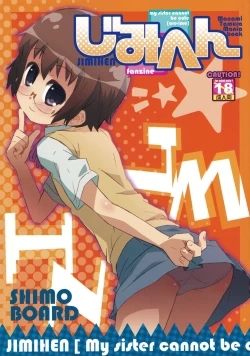 Page 1 of Jimihen