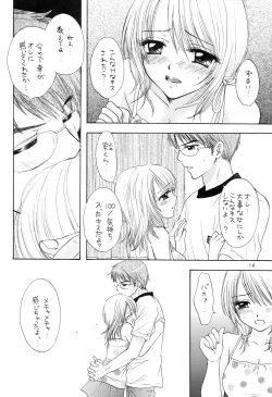 Page 13 of Doutei Omnibus