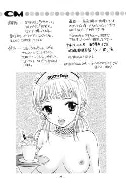 Page 35 of Doutei Omnibus