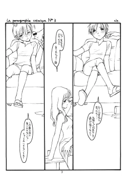 Page 1 of La pornographie cosmique No 3