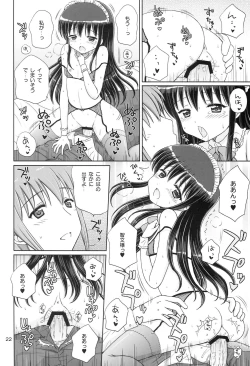 Page 21 of Loving Maid