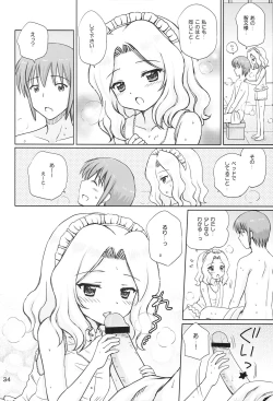 Page 33 of Loving Maid