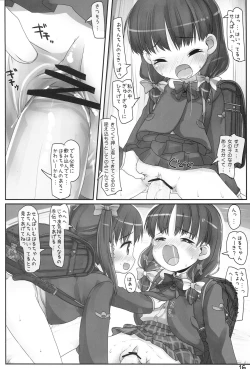 Page 15 of Houkago Little Twin