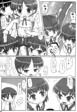 Page 14 of Look At Her