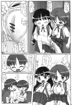 Page 19 of Look At Her