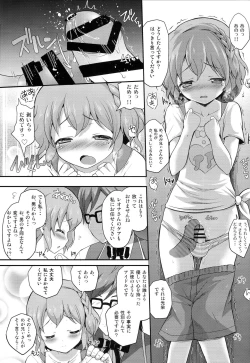 Page 10 of WILD WEST