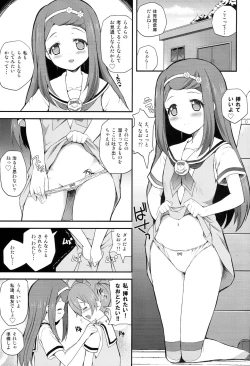 Page 20 of WILD WEST