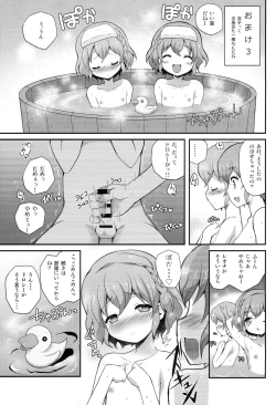 Page 32 of WILD WEST