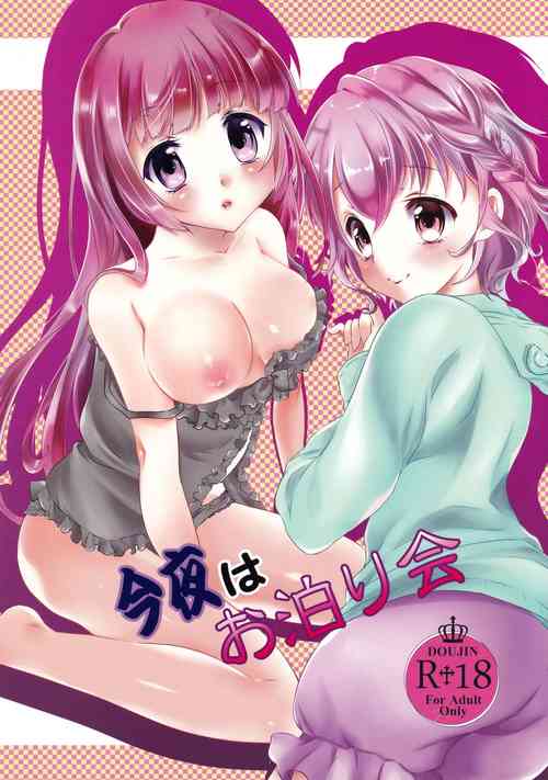 Download Konya wa Otomarikai