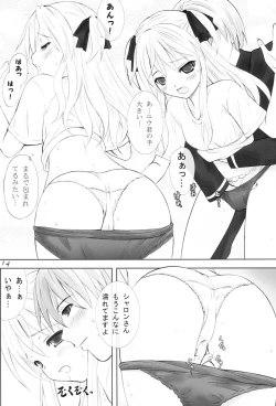 Page 13 of Queen Meets Ancients 2